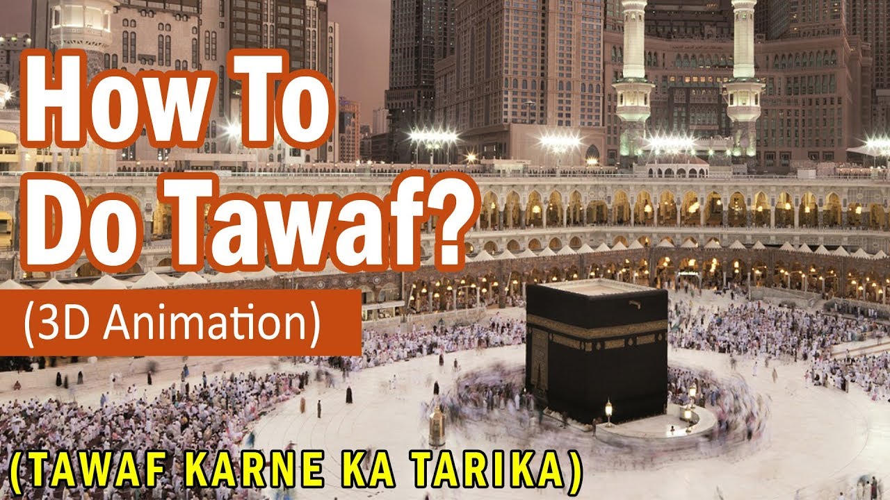 3d Animation Video | How to do Tawaf | Practical demonstration of Tawaf | Tawaf Karne Ka Tarika